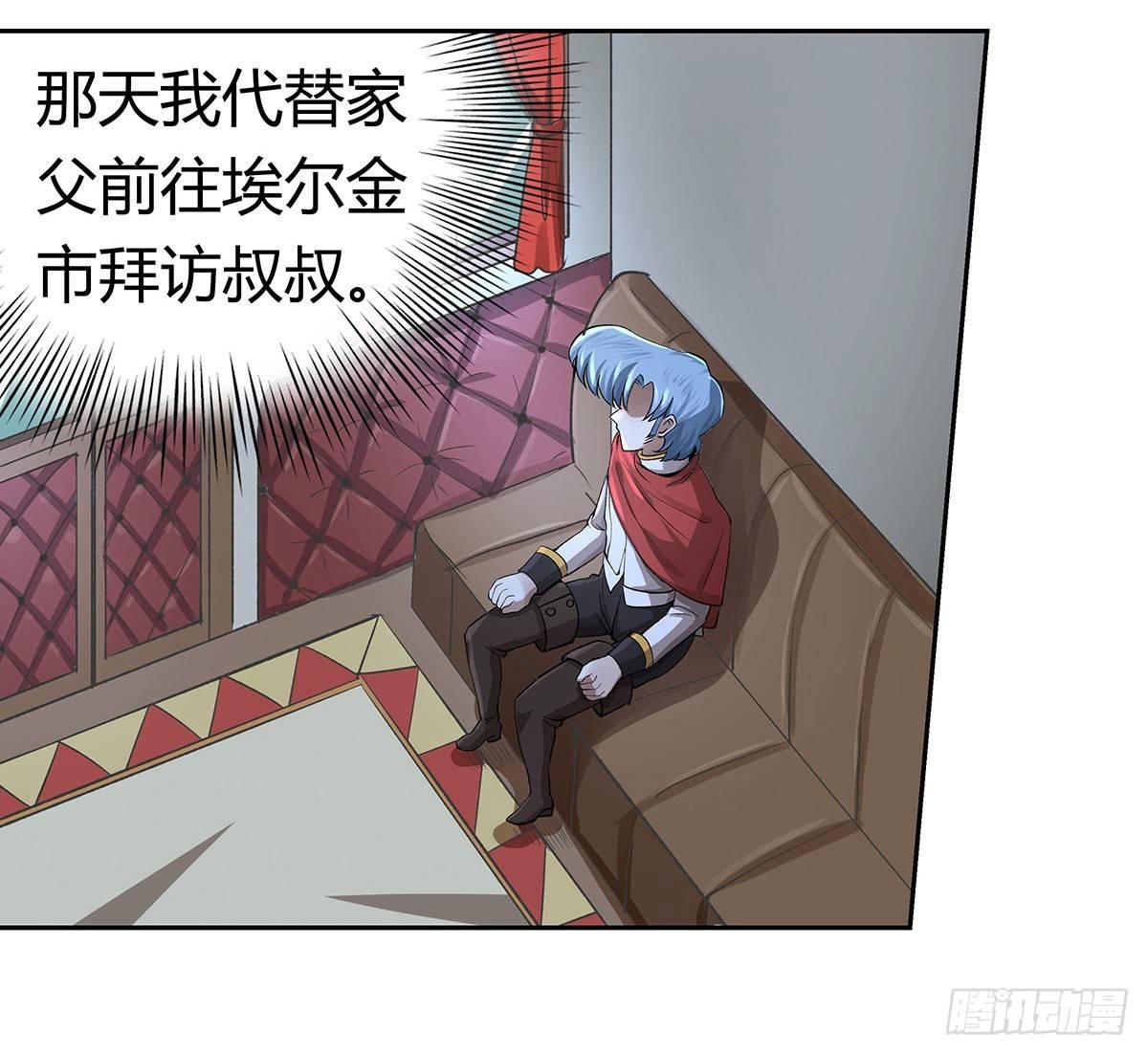 第二十九话5