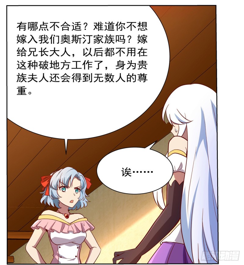 第138话 豪鬼礼赞41