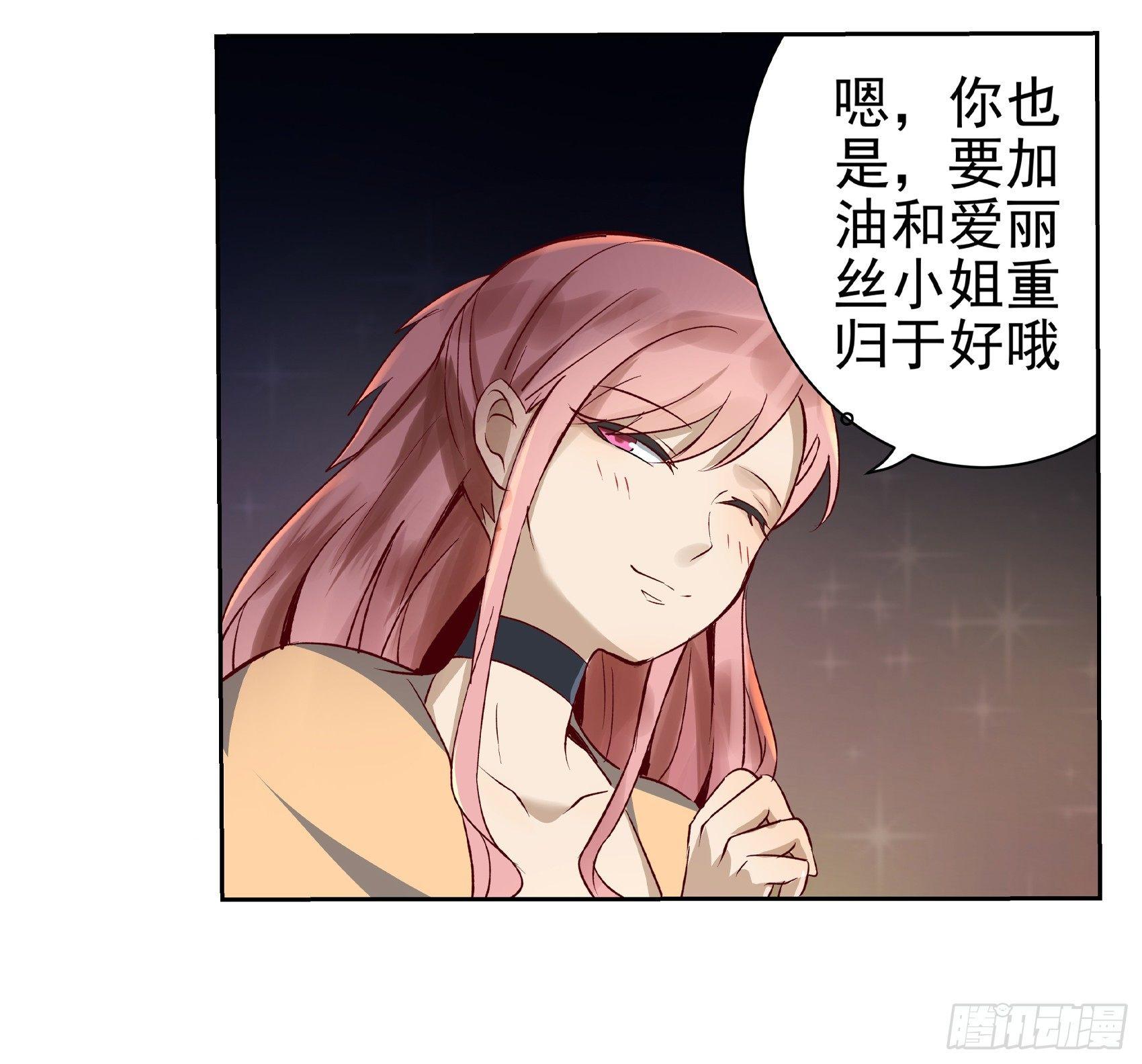 第十三话34