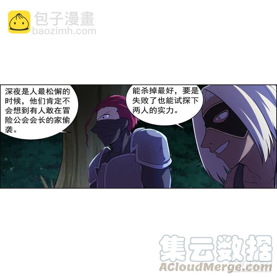 第197话 午夜密语18