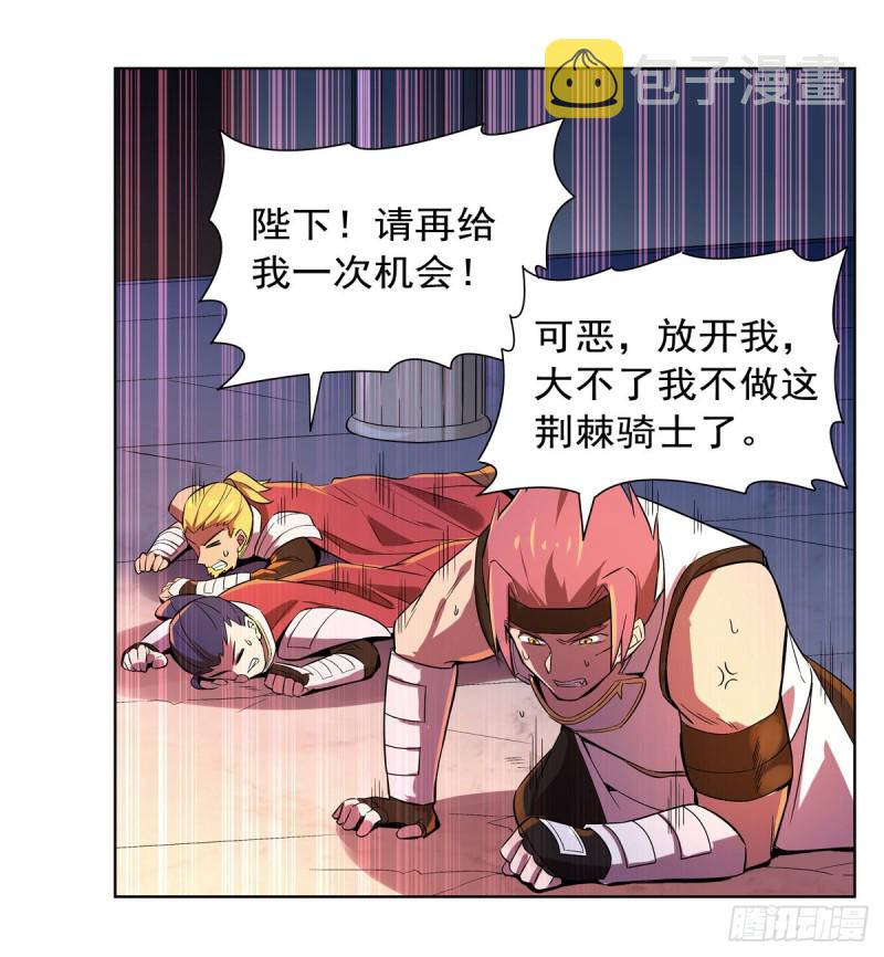 第161话 神秘造访者20