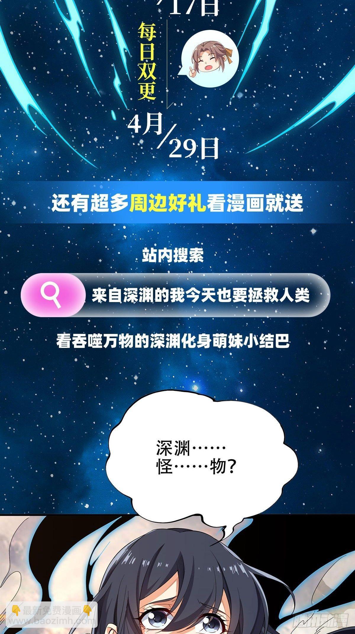第272话 睥睨群雄67