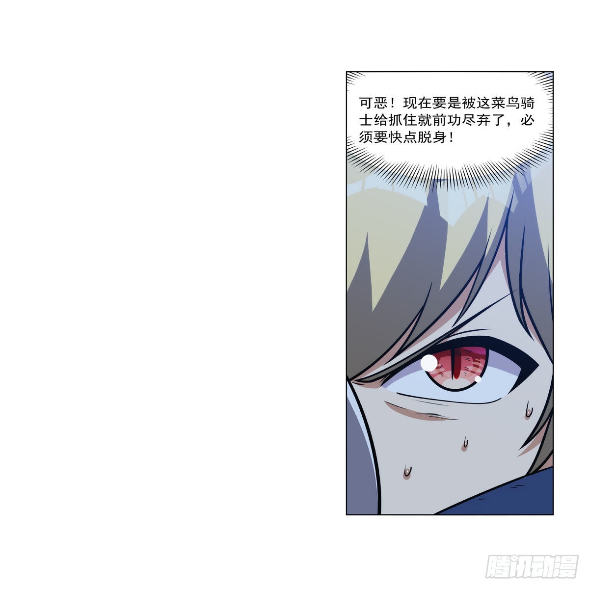 第318话 连跪7