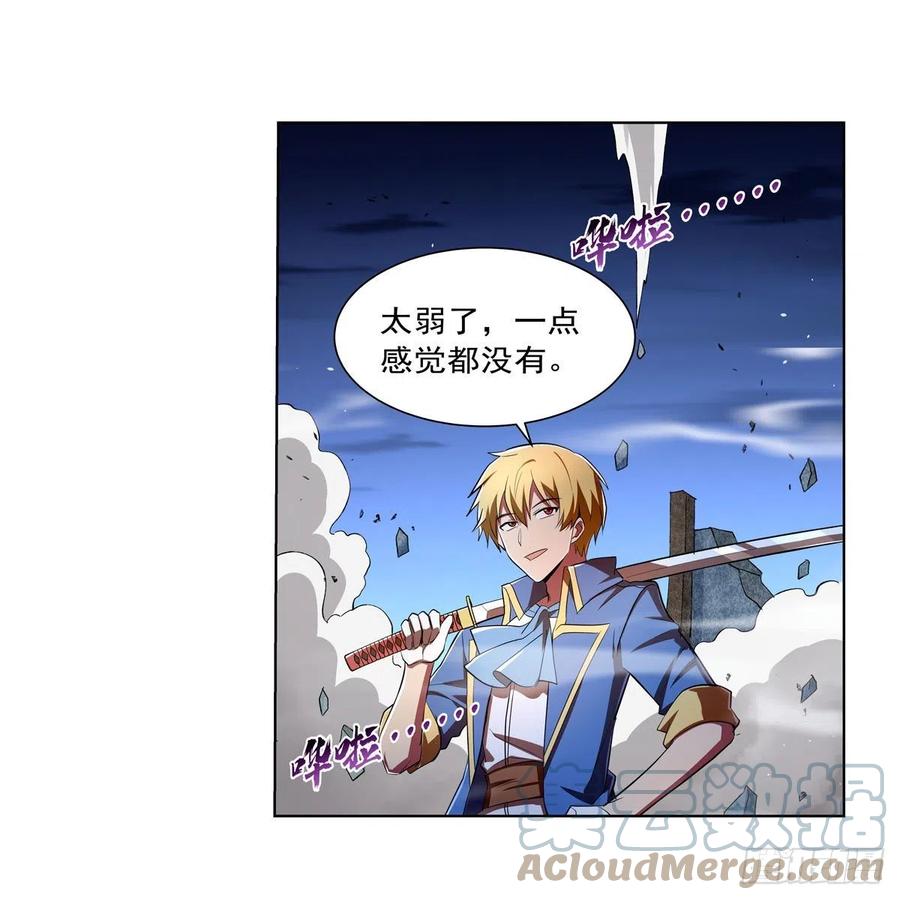 第236话 最后三日51