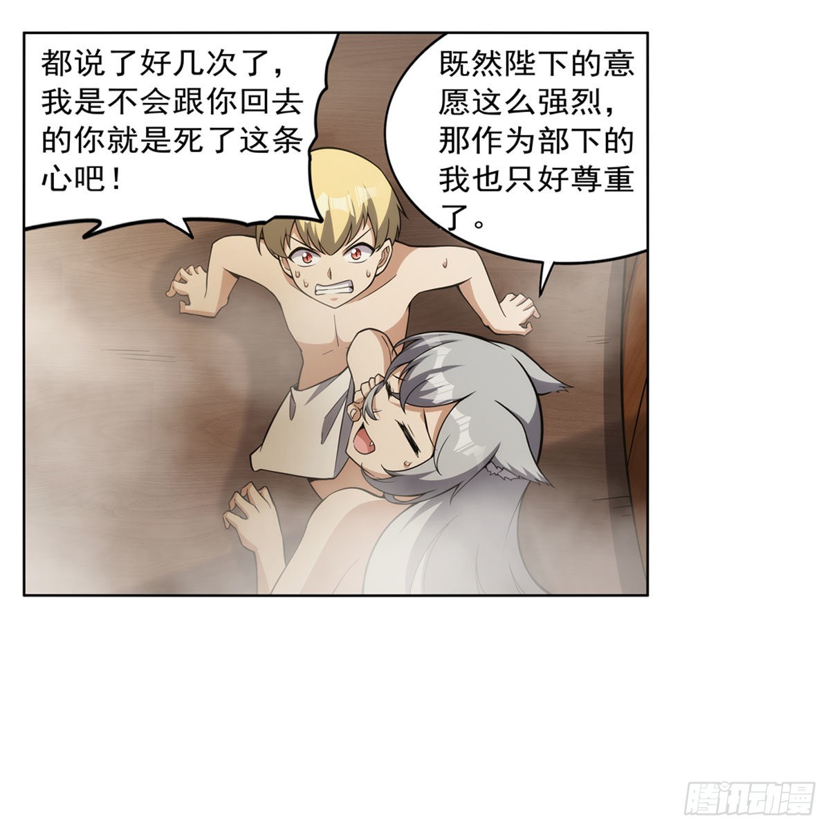 第310话变♂身26