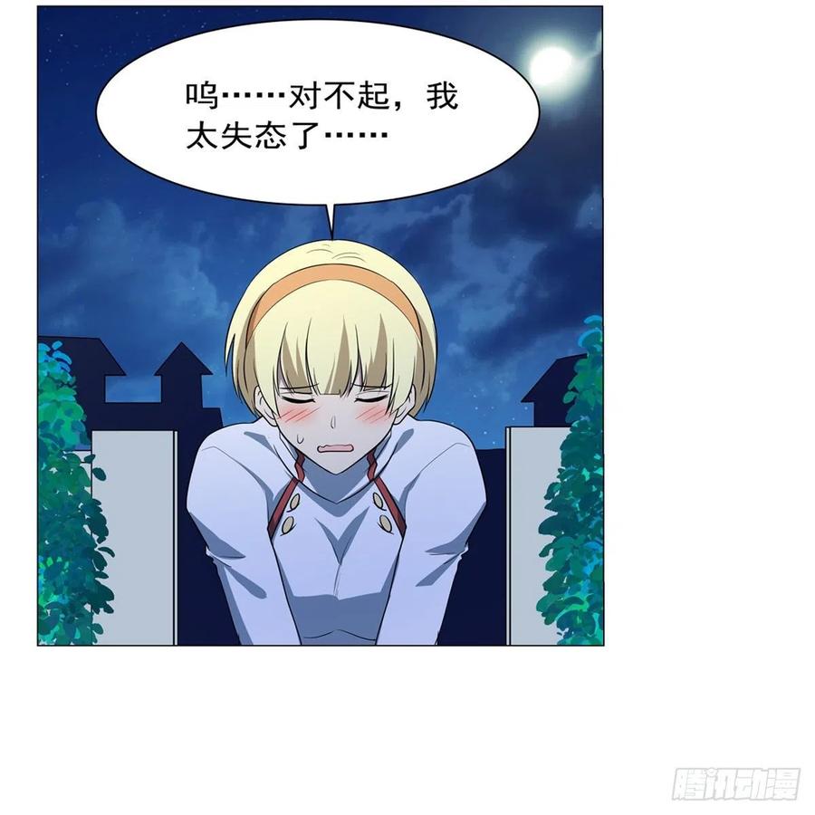 第254话 偷吃11