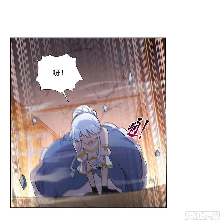 第201话 被撕裂的礼服2