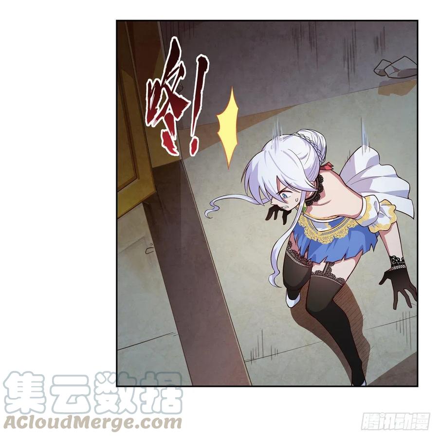 第201话 被撕裂的礼服15