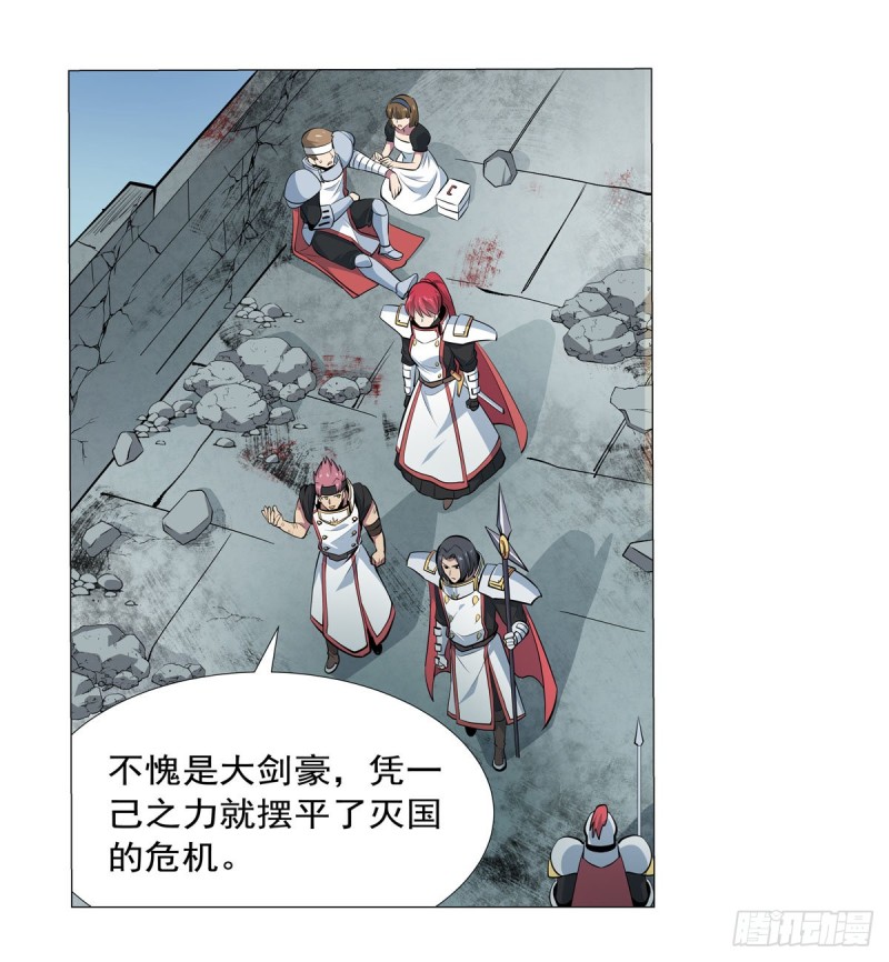 第188话 黑刀拉赫曼20