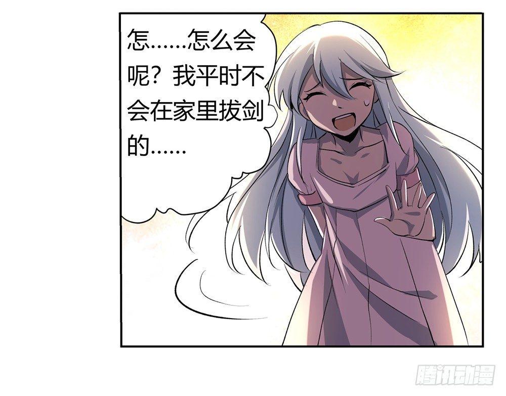 第二十七话30