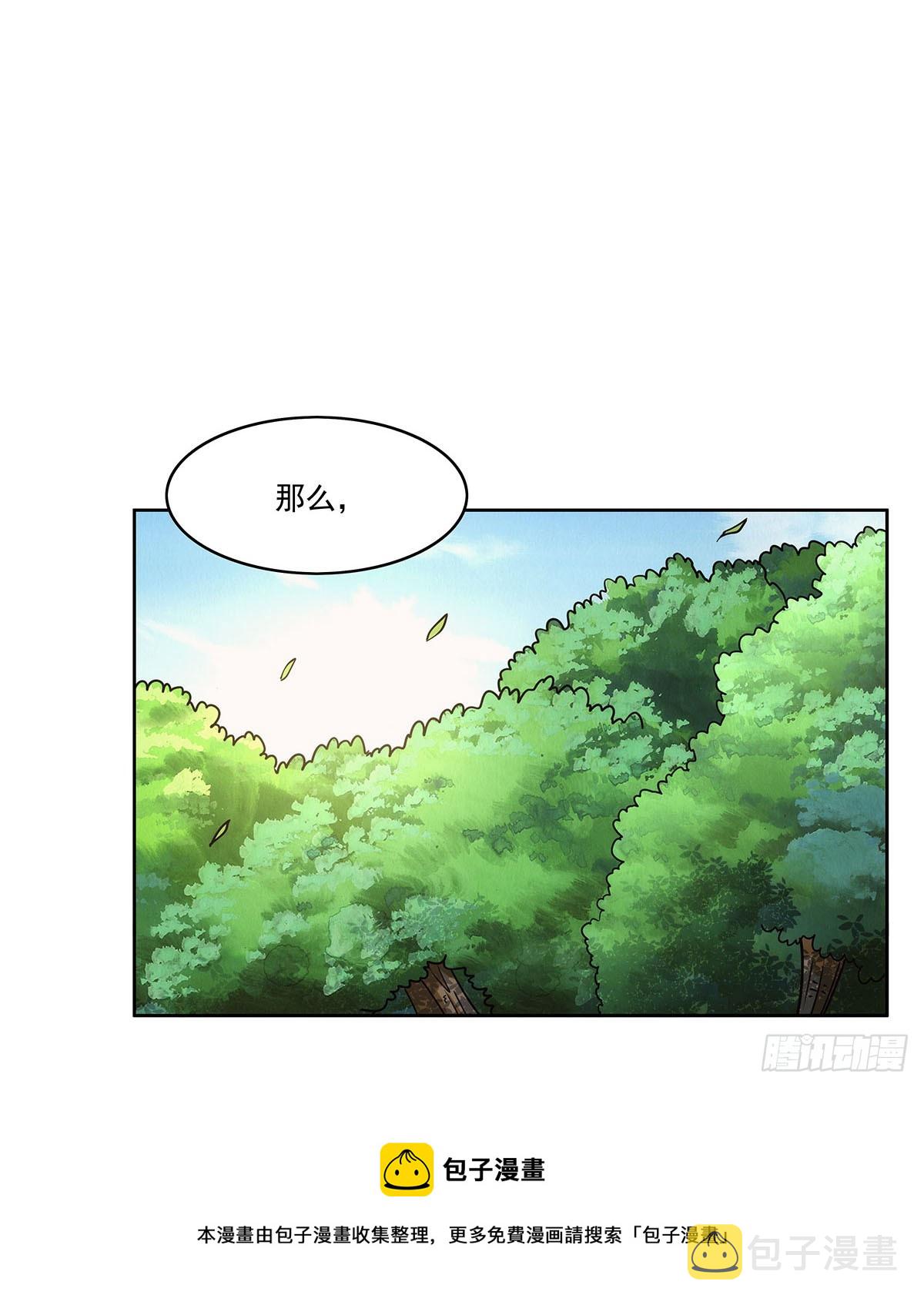 第342话 精灵秘境49