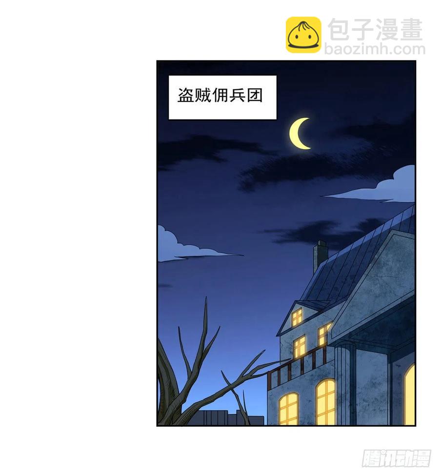 第215话 枪鬼8