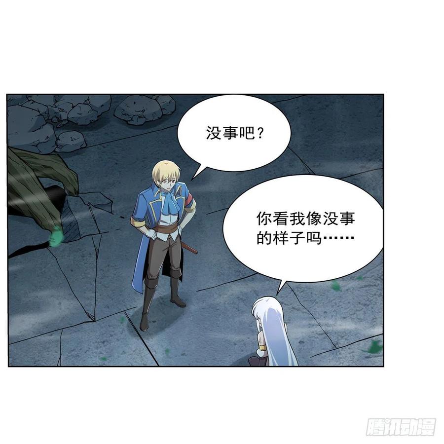 第210话 该隐与亚伯10