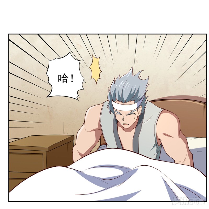 第138话 豪鬼礼赞2