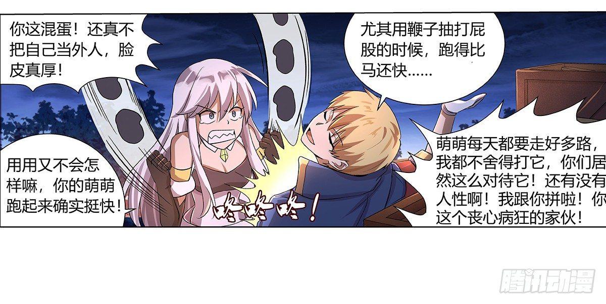 第三十话46