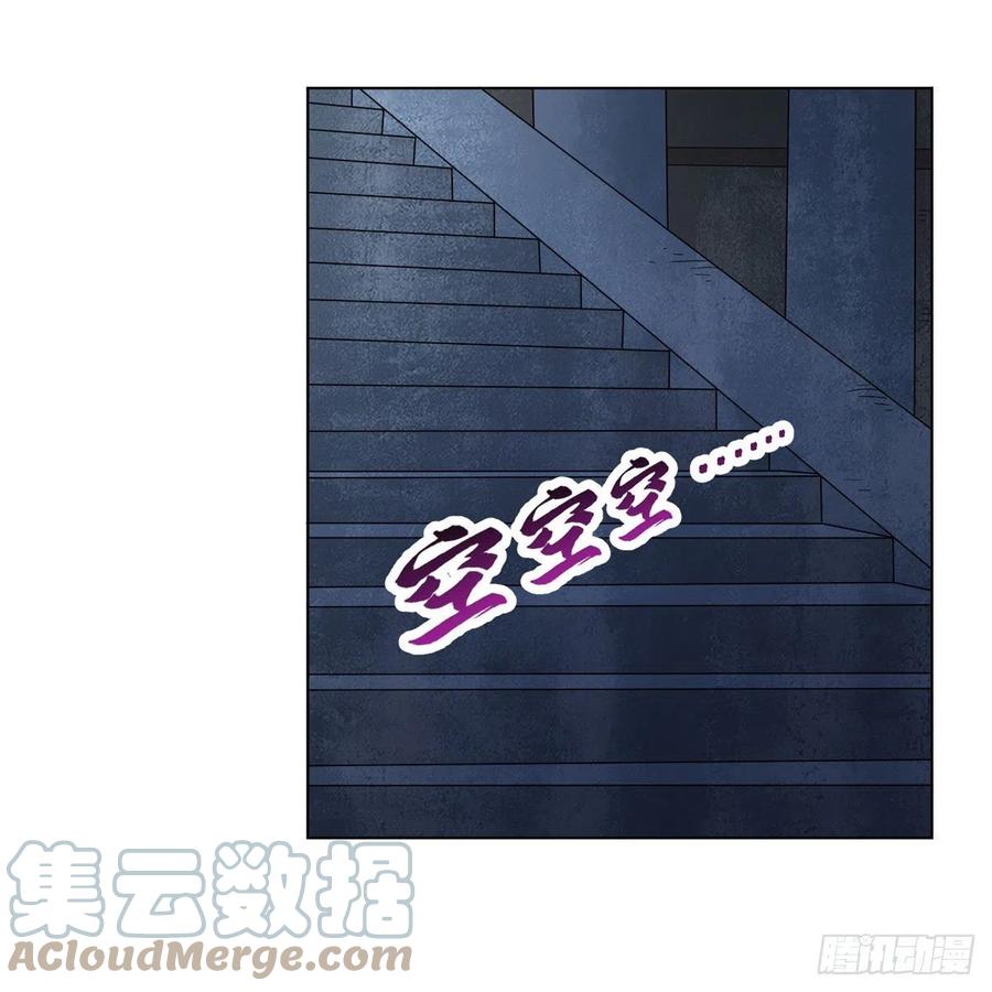 第237话 猩红妖姬12