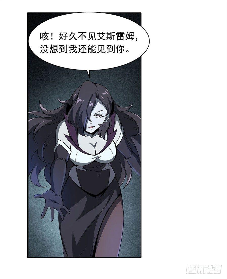 第四十六话25