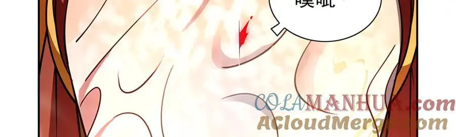 第396话 哇噜咔！48