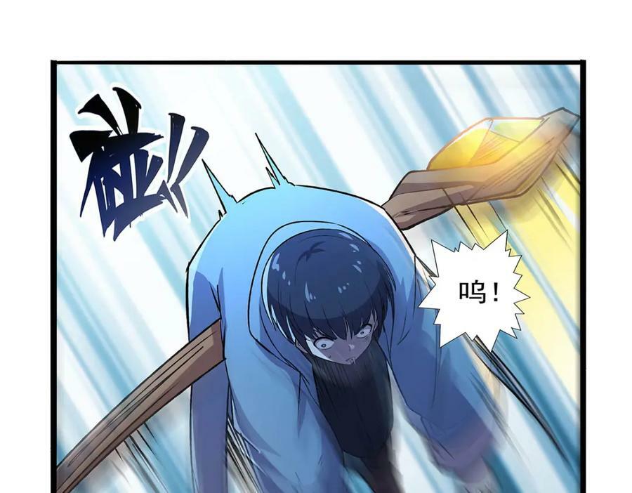 第368话 隐藏之力15