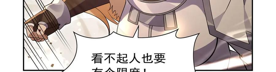 第388话 三招54