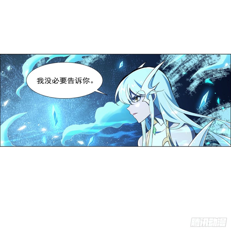 第166话 最快的男人21