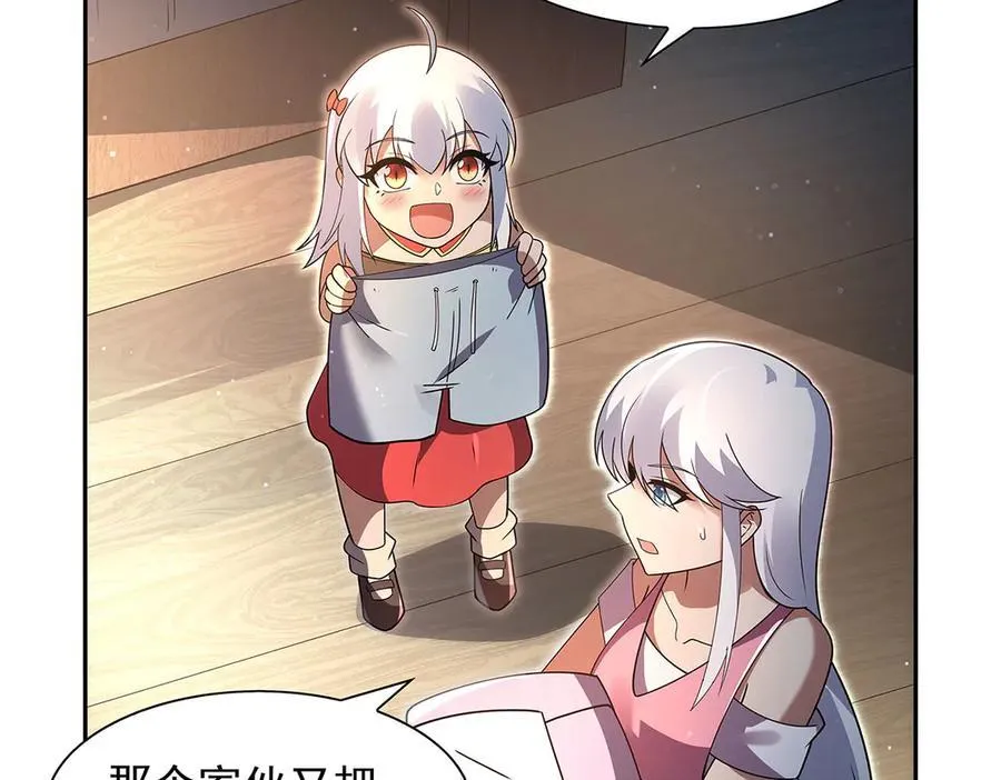 第409话 恶魔之夜65