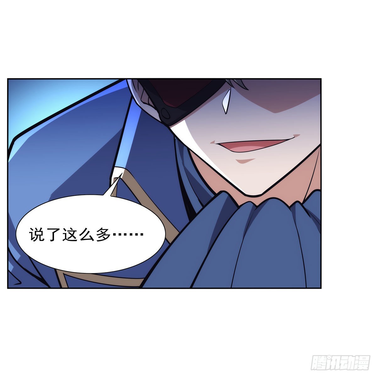 第294话宗境巅峰8