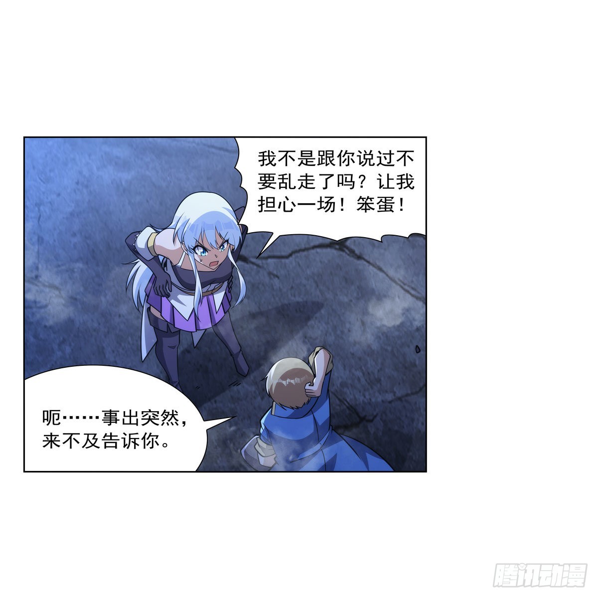 第321话 开膛破肚17