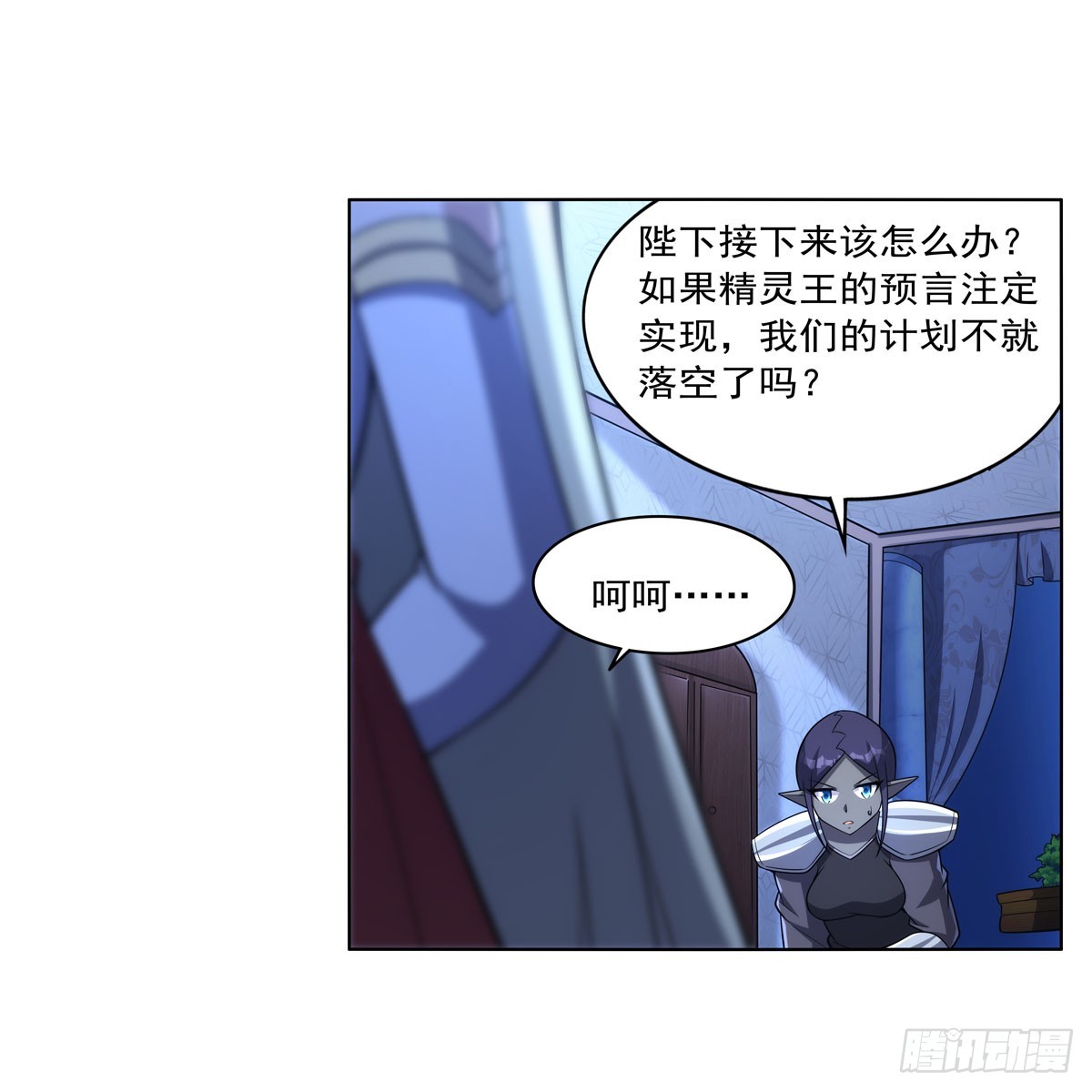 第332话 黑精灵63