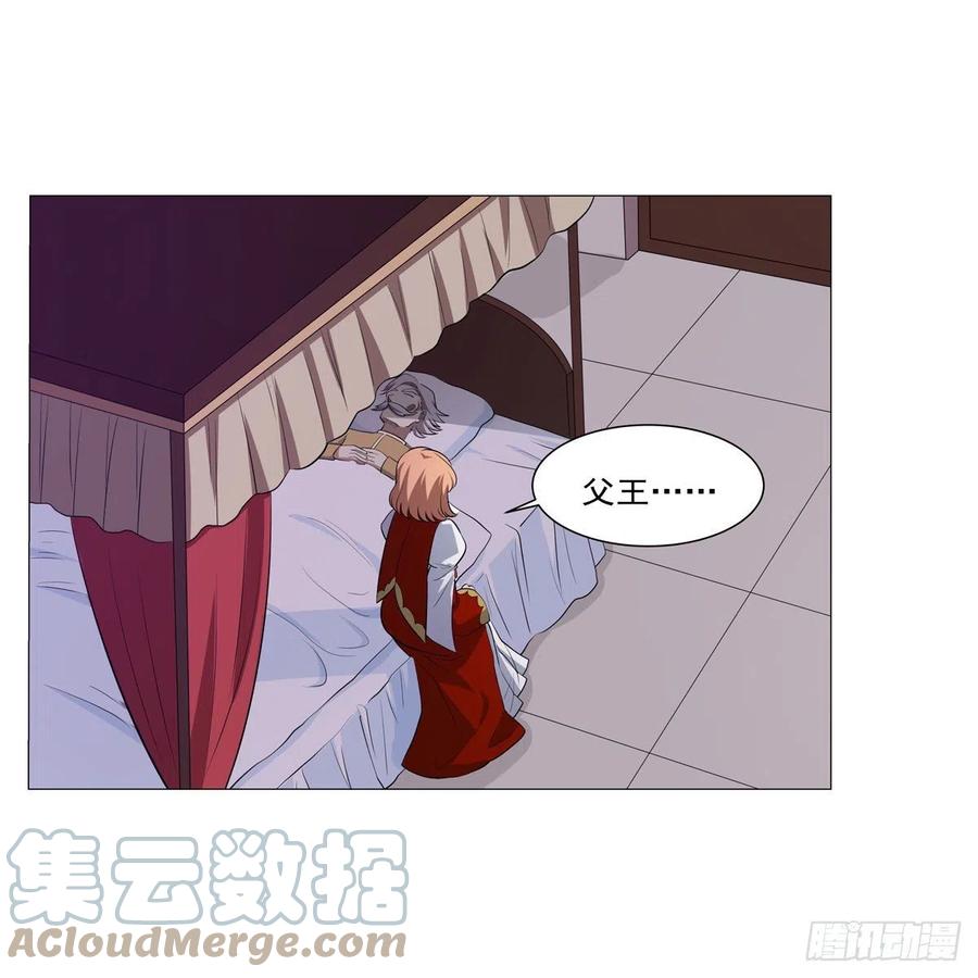 第250话 第十二骑士42
