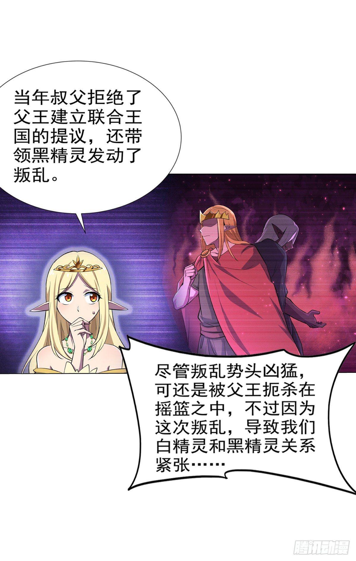 第八十三话26