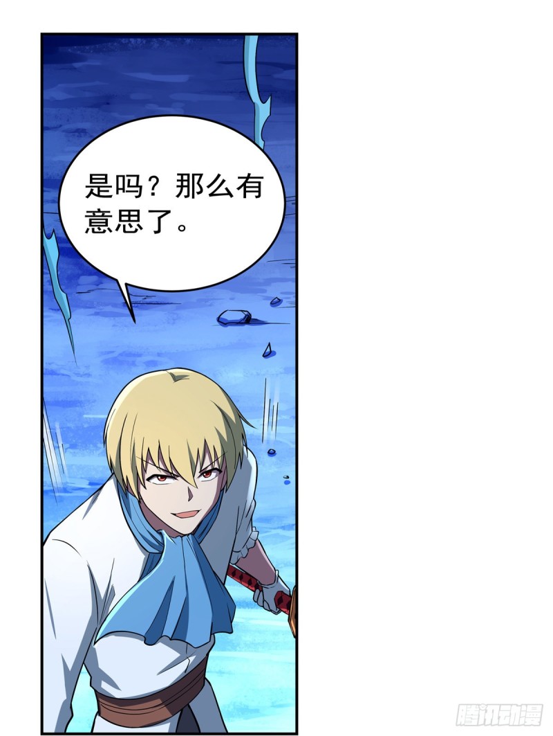 第148话 强吻37