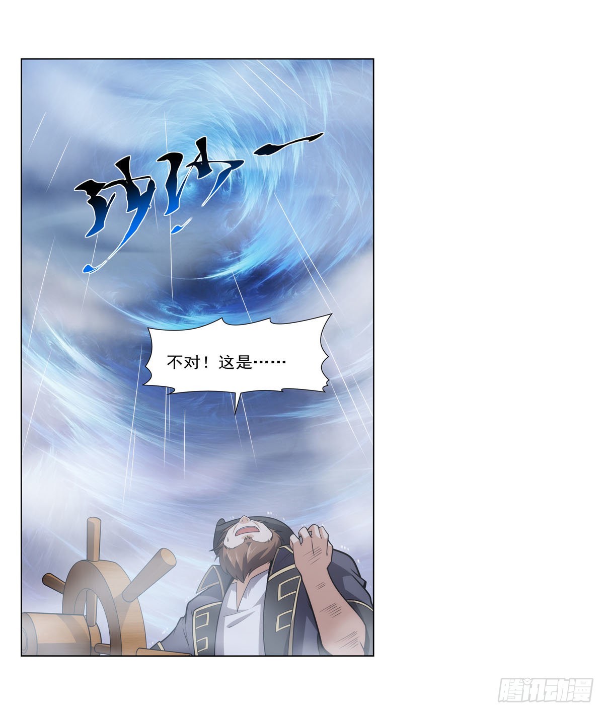第292话夹缝中生存24