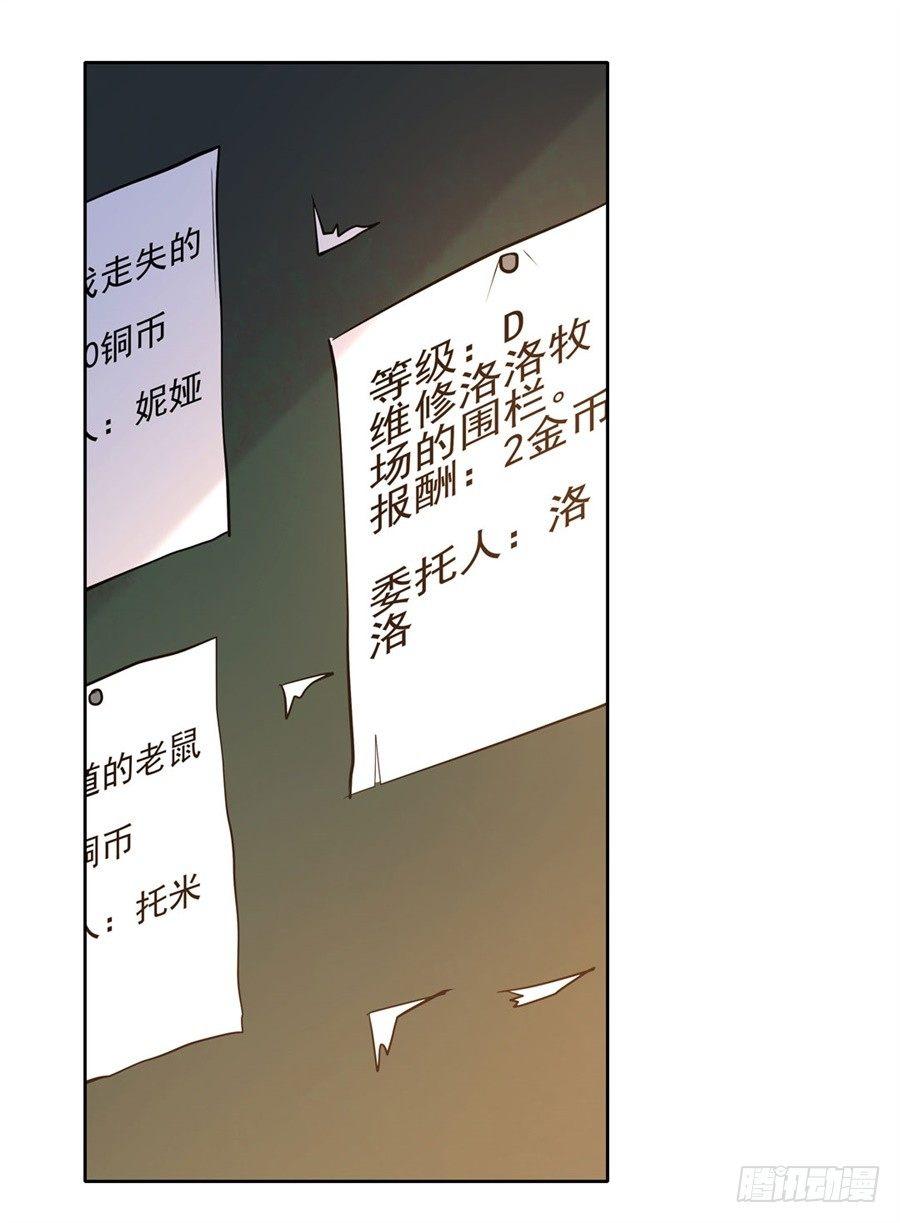 第四十八话8