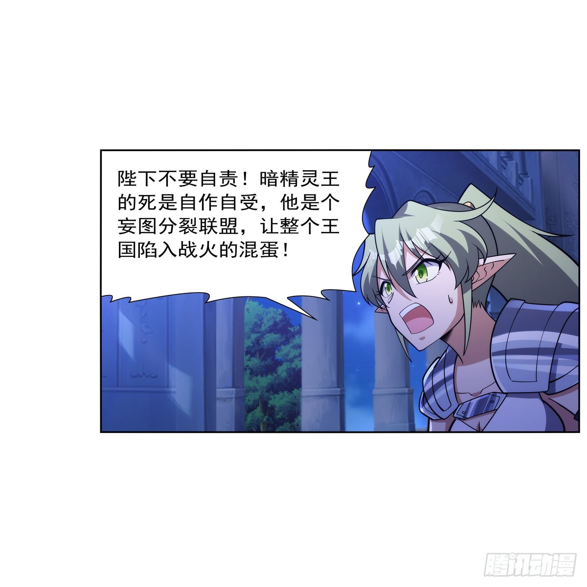 第328话 精灵之神的诅咒27