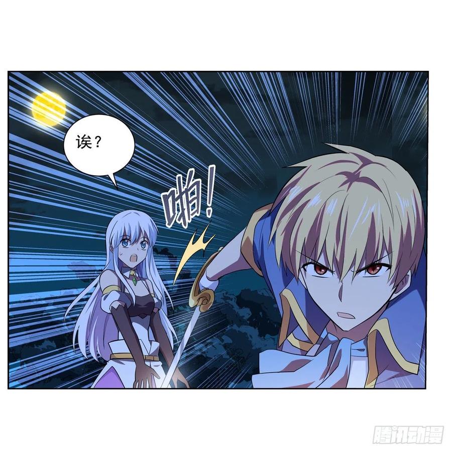 第237话 猩红妖姬56
