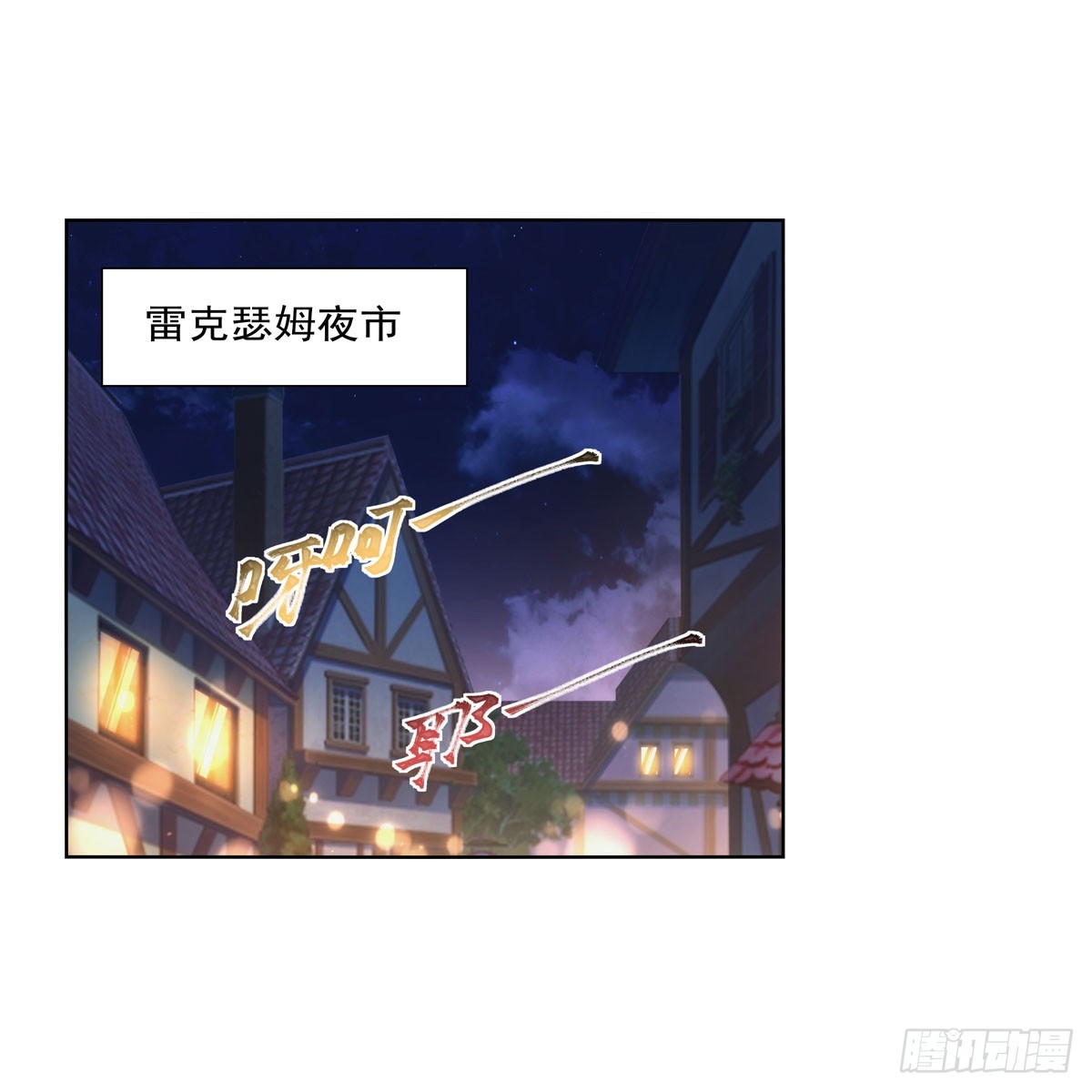 第329话 暗与火50