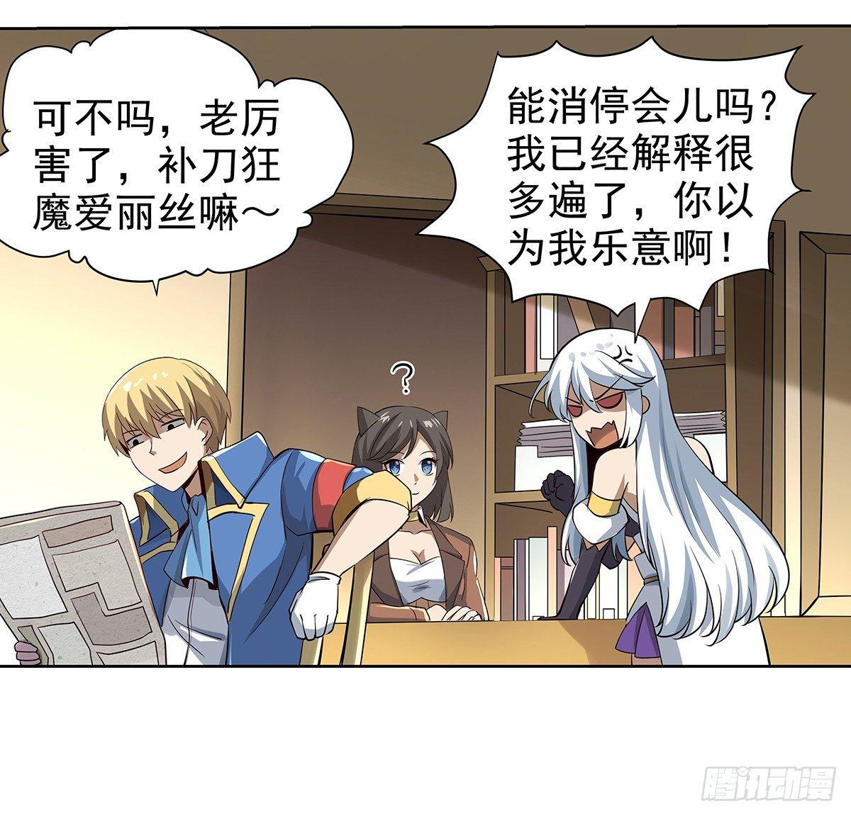 第三十八话18