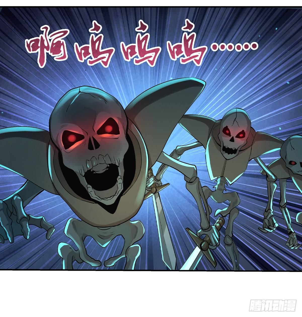 第三十二话78