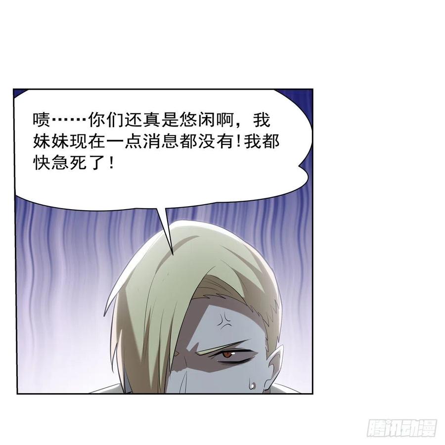第252话 走光19