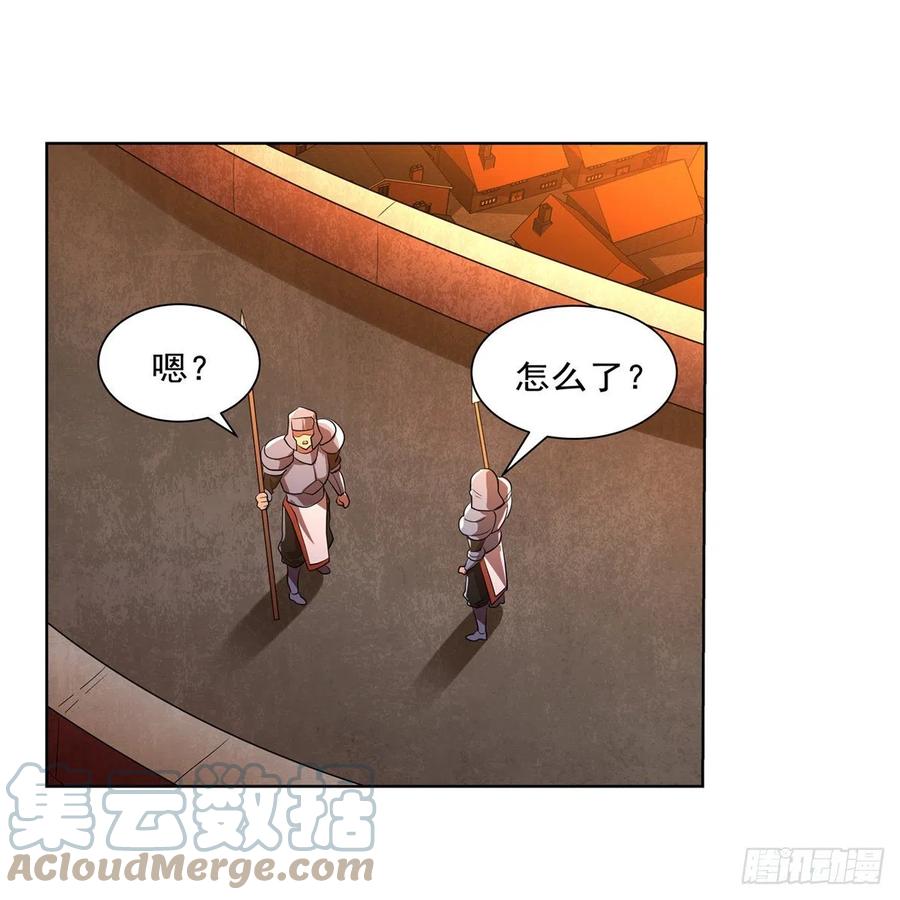 第235话 王宫里的恶魔24