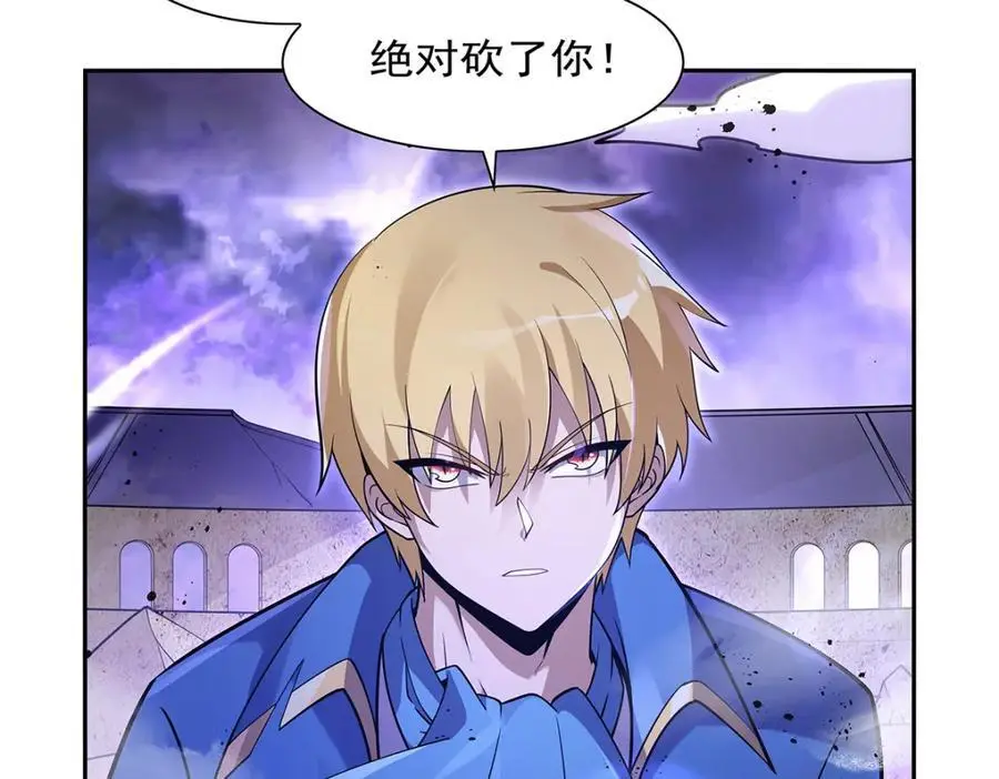第391话 扭转现实125