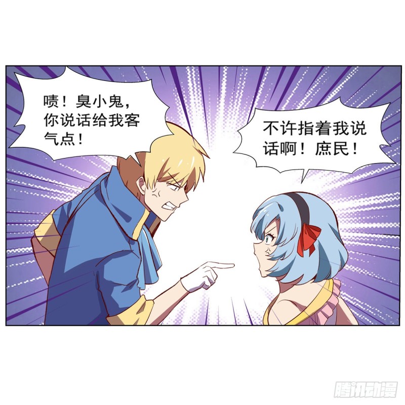 第138话 豪鬼礼赞50