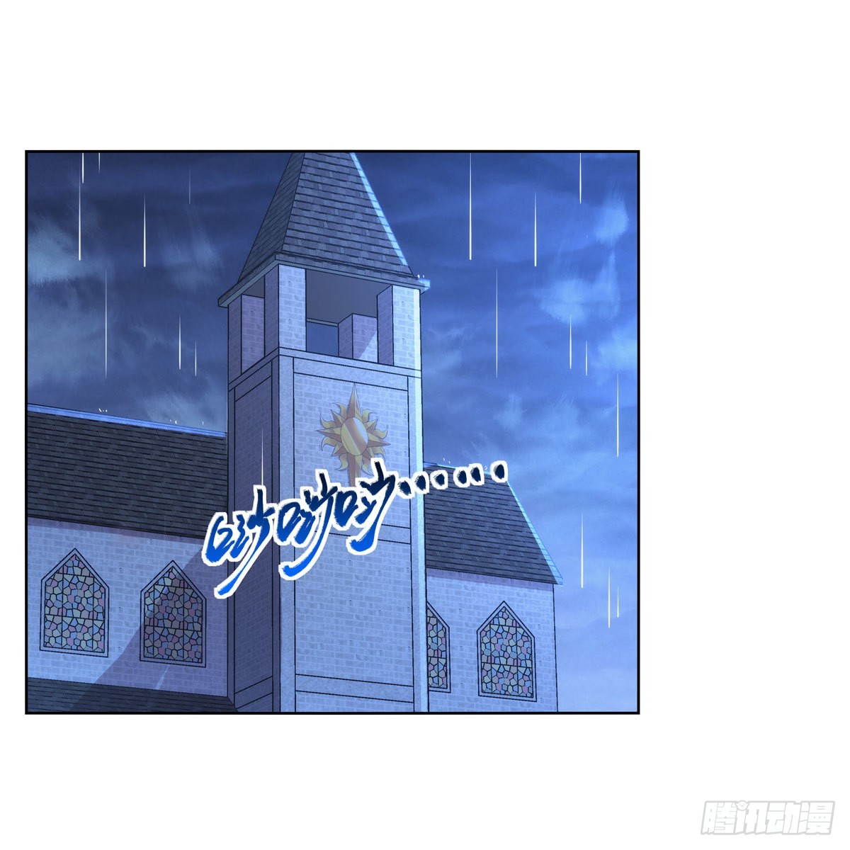 第279话 啾咪54