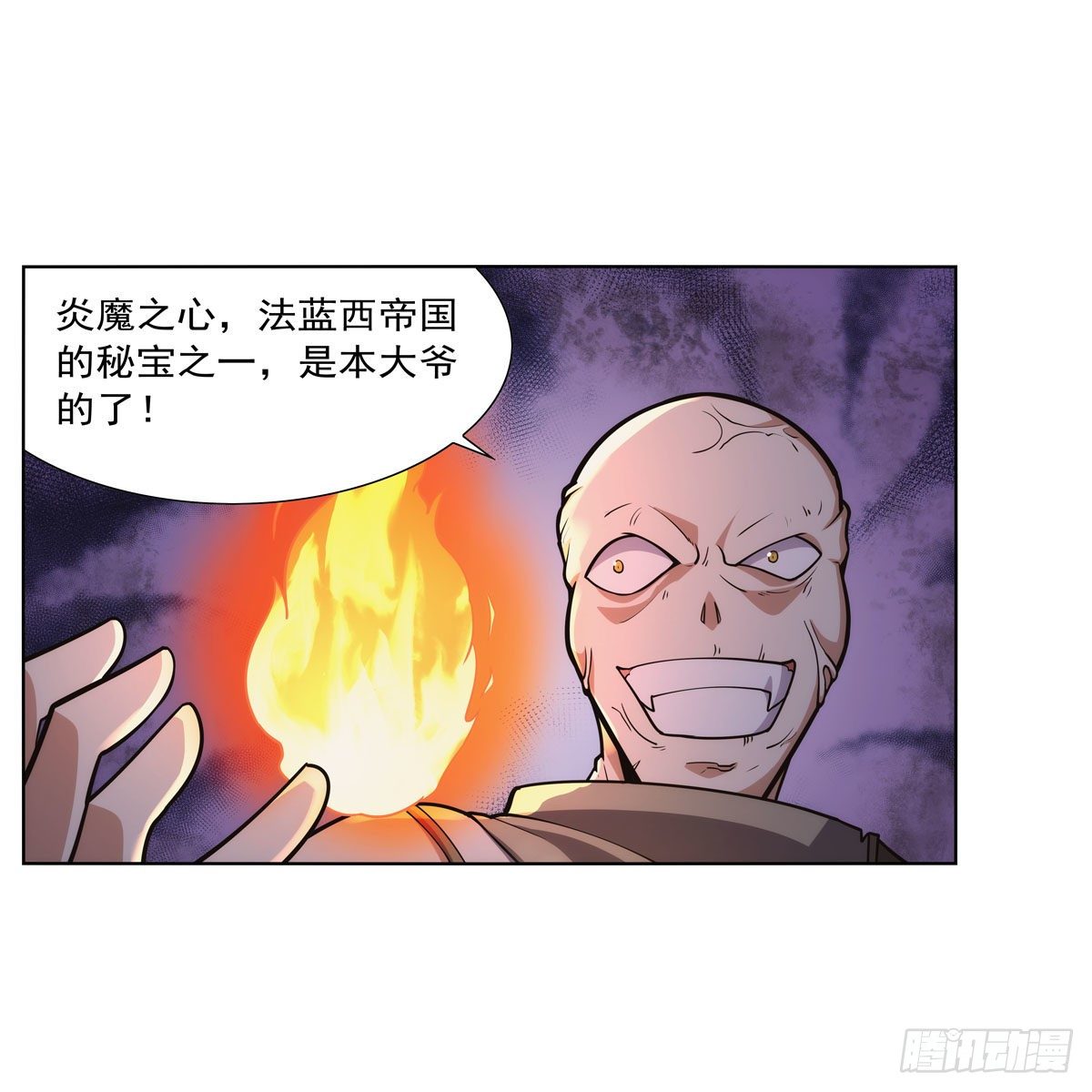 第275话 大地精灵之吻25