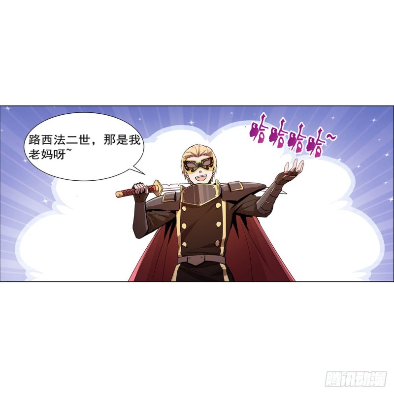 第184话 王之器61