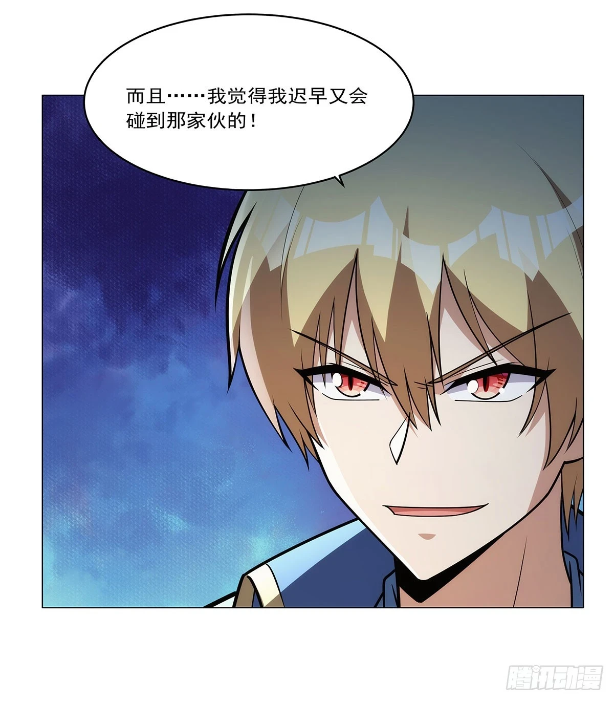 第352话 二人之子5