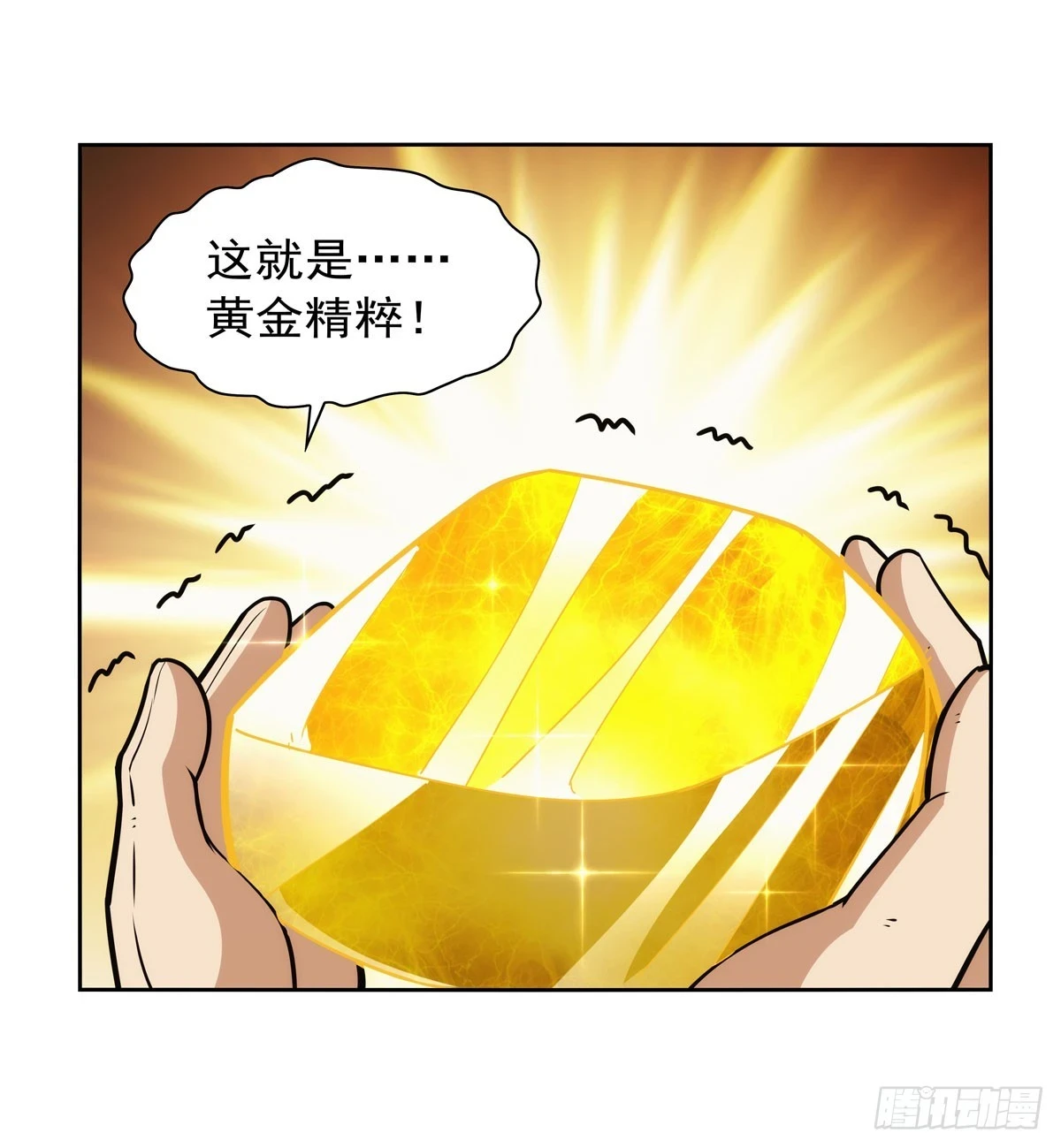 第351话 神明遗迹26
