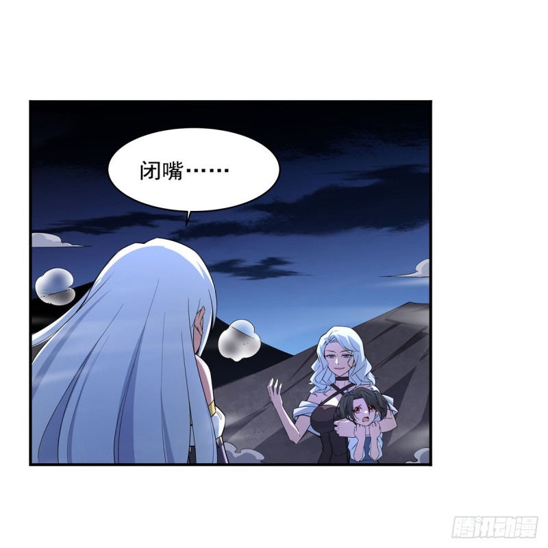 第231话 血脉压制8