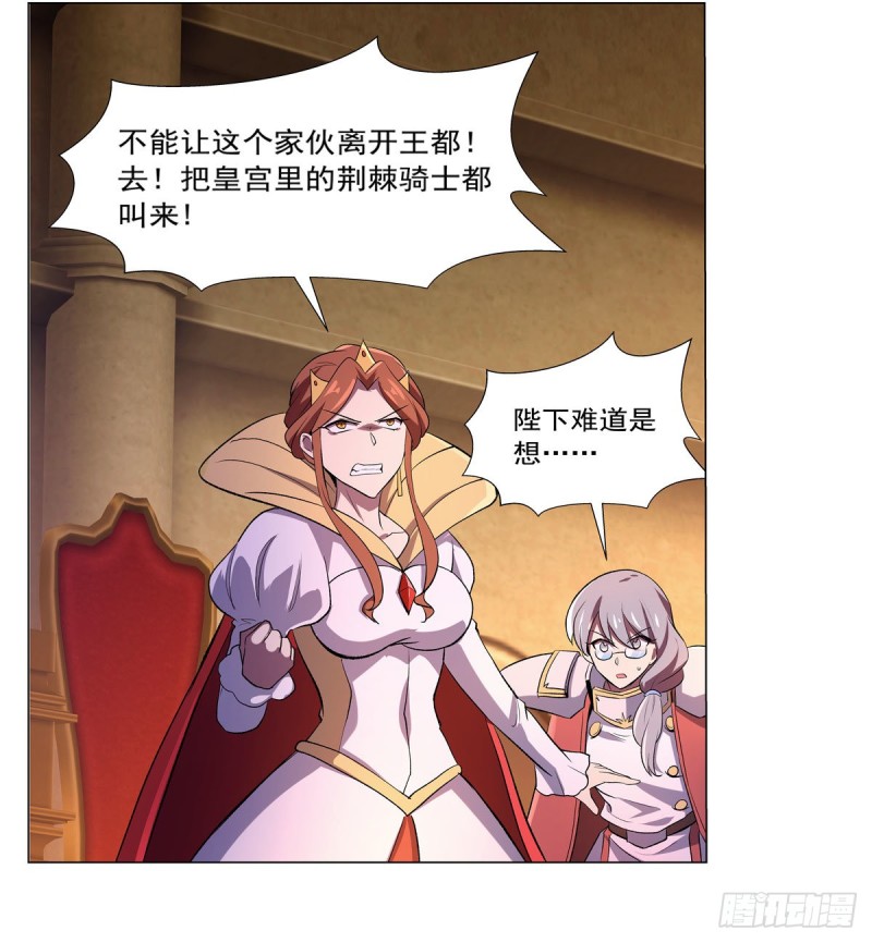 第164话 就这？40
